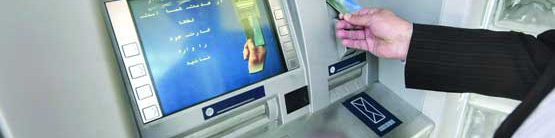 همه چیز درباره محدودیت‌های تراکنش برداشت